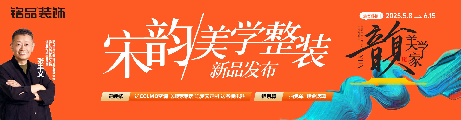 最新活动